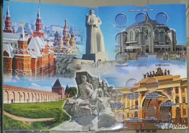 Юбилейные монеты 2 рубля 2000 год 