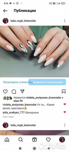 Наращивание,коррекция,маникюр,педикюр