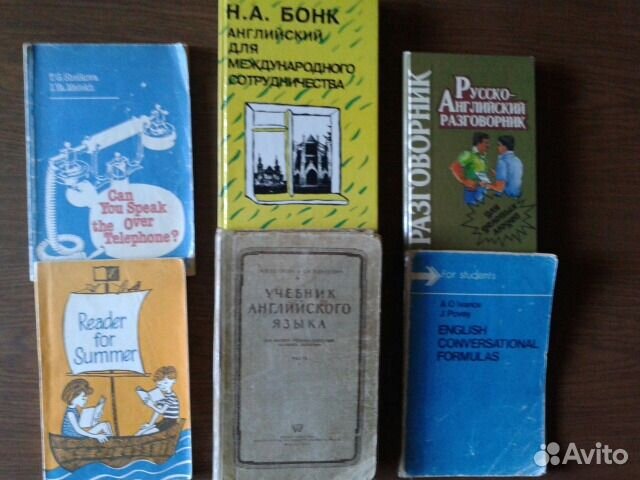Учебники для занятий английским языком