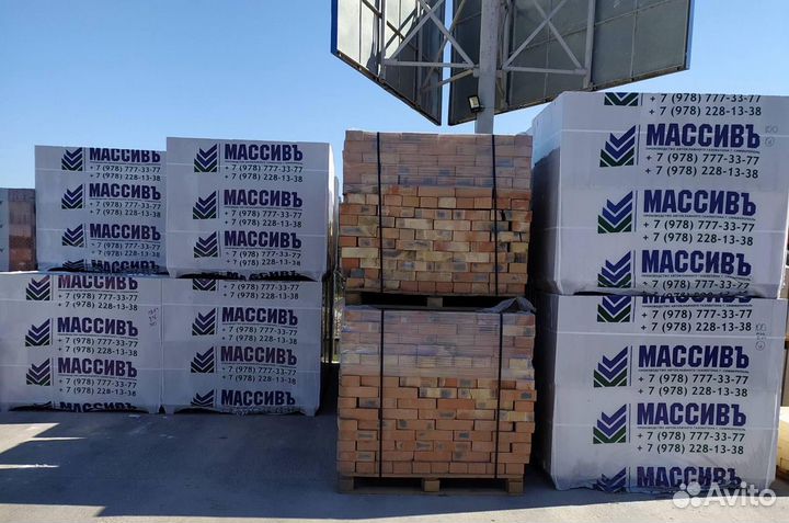 Газобетон Массив D500 с ндс