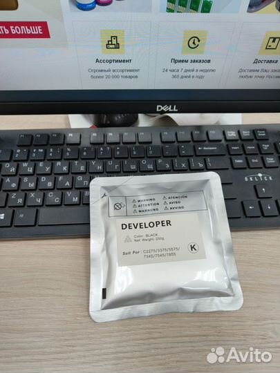 Девелопер xerox WC 7525, 7530 cmyk