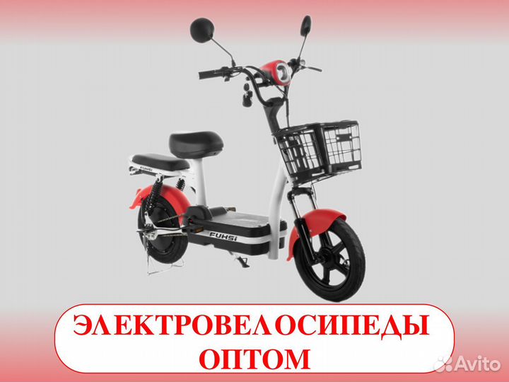 Электровелосипеды timetry