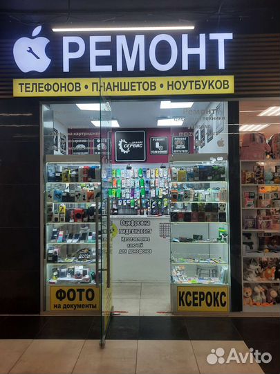 Ремонт и разблокировка телефонов