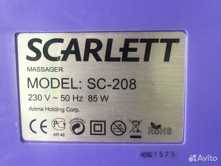 Гидромассажная ванночка для ног