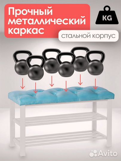 Обувница в прихожую