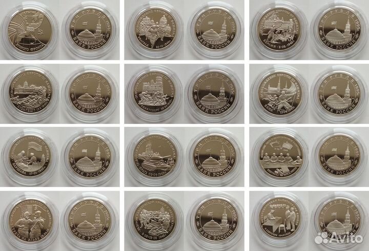 Экспортный набор 56 монет Молодая Россия RAR