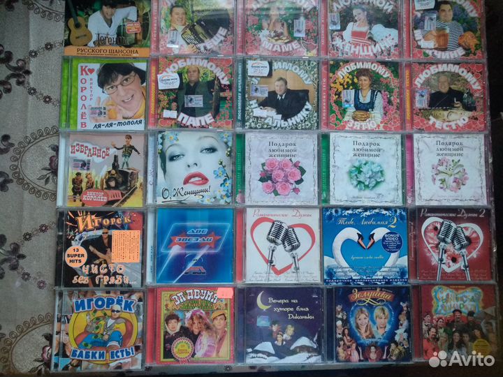 Музыкальные cd диски