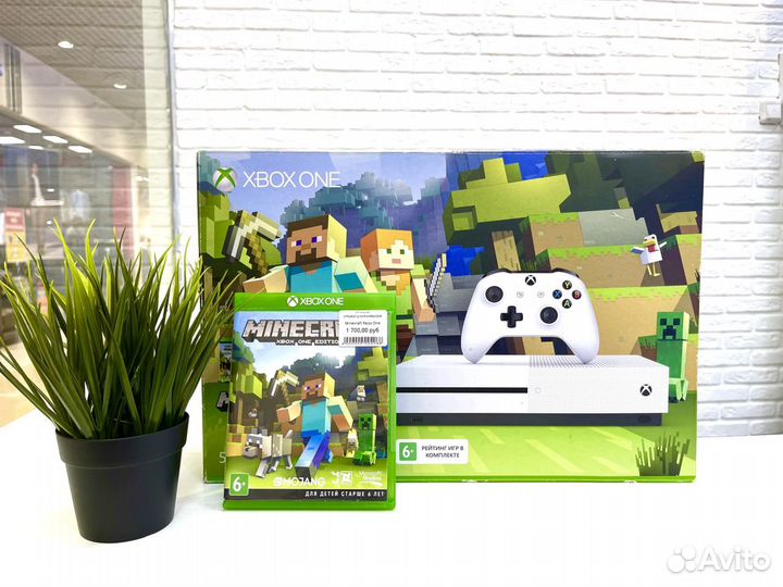 Xbox One S Minecraft Edition