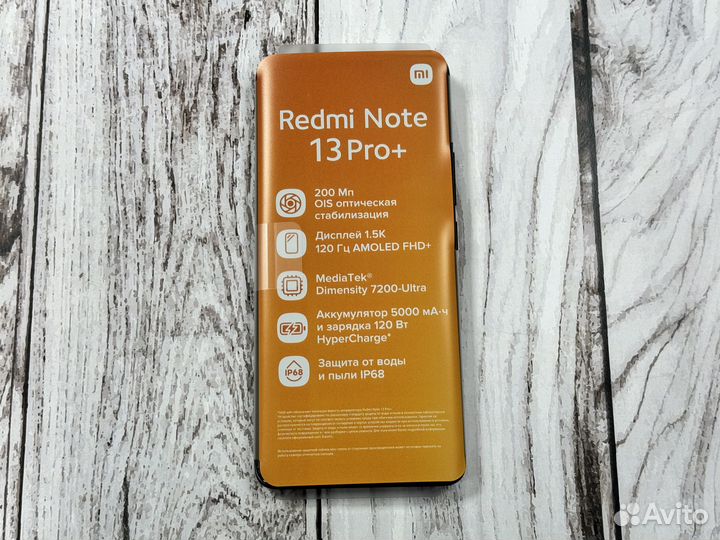 Xiaomi Redmi Note 13 Pro+, 12/512 ГБ