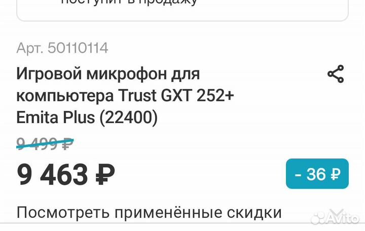 Микрофон Профессиональный студийный стрим, вокал