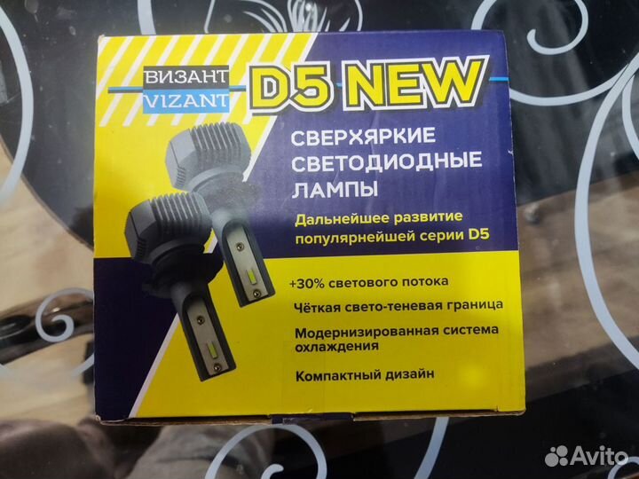 Светодиодные лампы Vizant D5 NEW цоколь H7