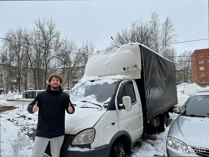 Грузоперевозки для бизнеса от 200км