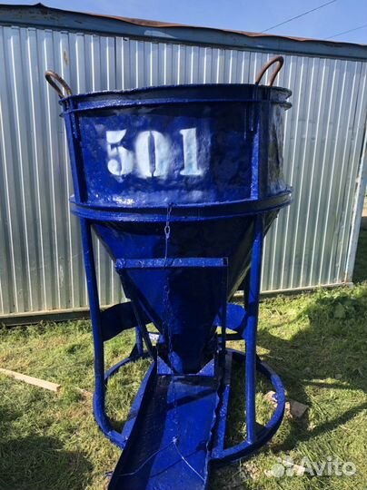 Аренда Рюмка для бетона колокольчик