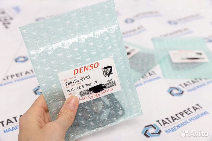 Пластина насоса подкачки топлива denso