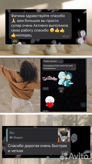 Услуги байера