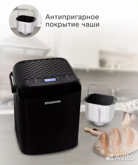 Хлебопечка