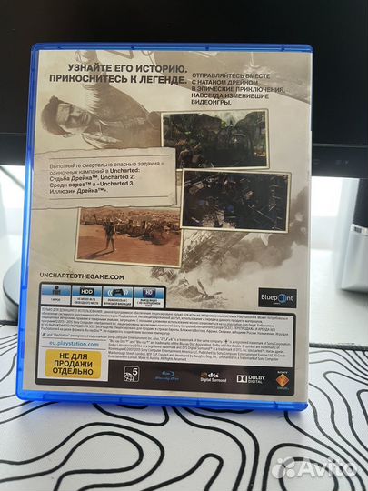 Uncharted натан дрейк коллекция