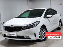 Kia Cerato 2.0 AT, 2019, 69 158 км, с пробегом, цена 1 540 000 руб.