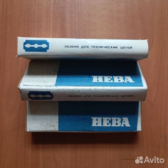 Лезвия нева СССР