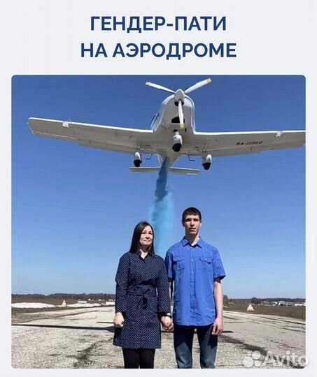 Подарок на день рождения Чебоксары