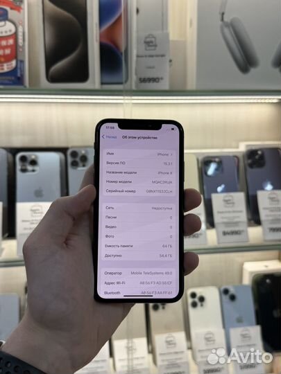iPhone X, 64 ГБ