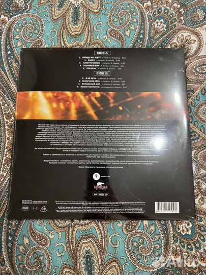 Виниловая пластинка Мираж - Звезды нас Ждут 2023