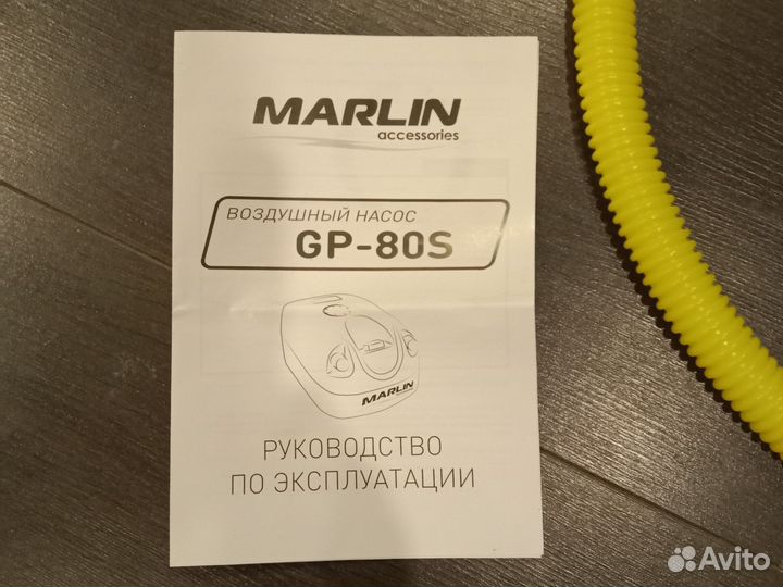 Электрический насос Marlin GP-80 S