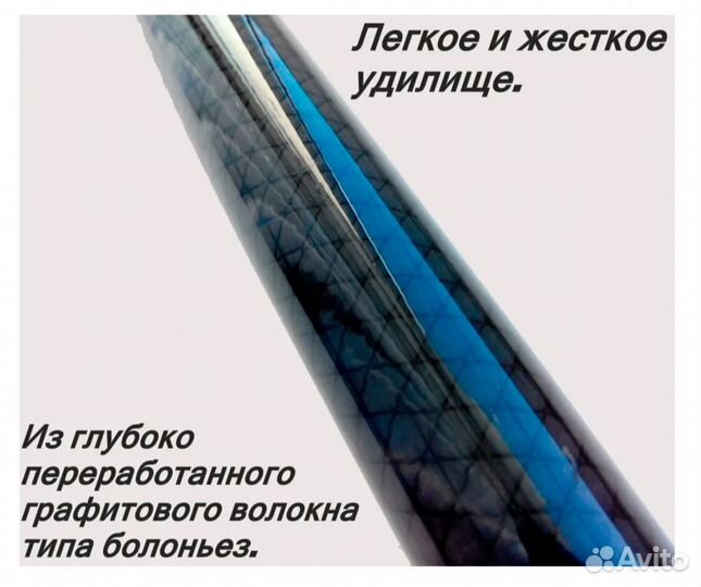 Удочка маховая Mikado Princess 5м