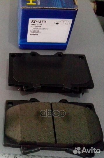 Колодки торм.дисковые Hi-Q toyota land cruiser