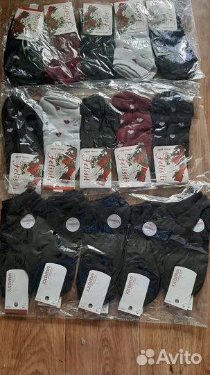 Носки женские, мужские и детские