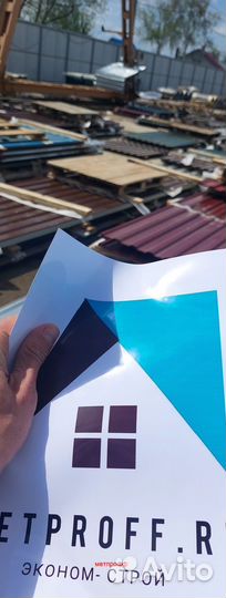 Металлочерепица