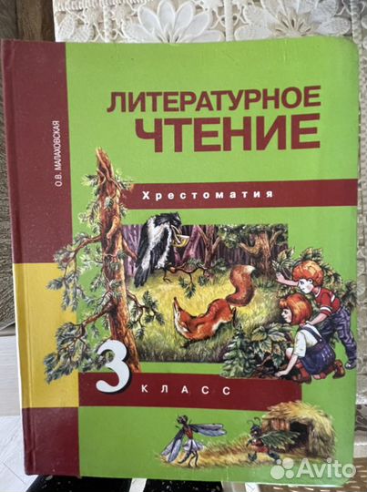 Учебники