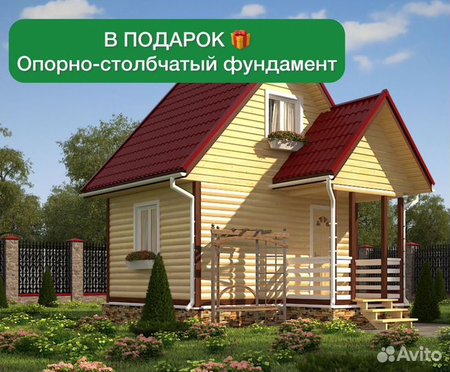 Каркасный дачный дом от производителя