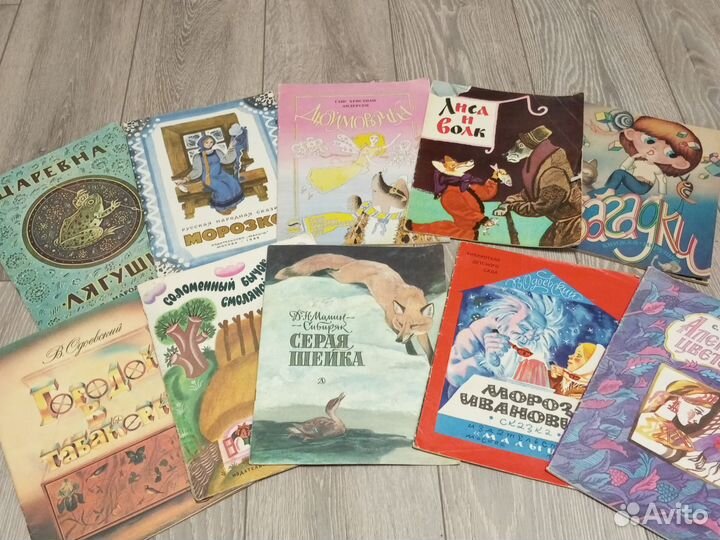 Детские книжки советских времен