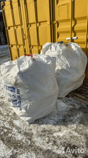 Мешки бигбэги Б/У