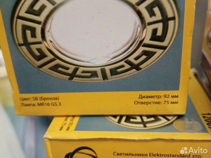 Светильник на потолок