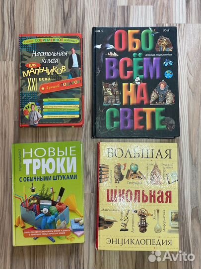 Книги для подростков