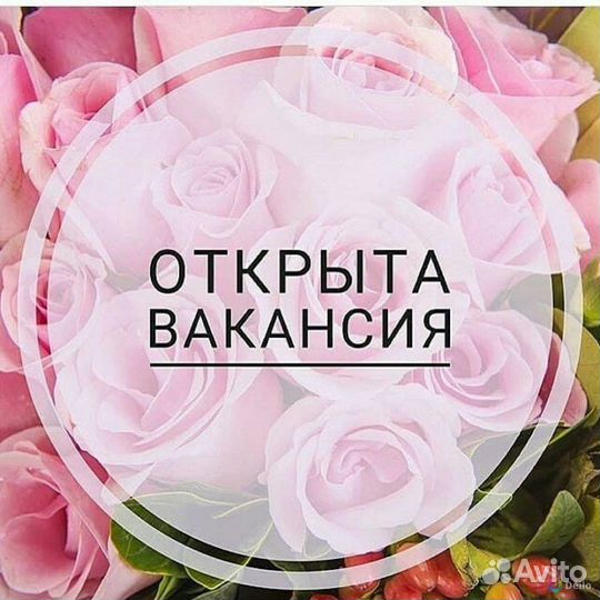 Сотрудник на завод (без опыта)