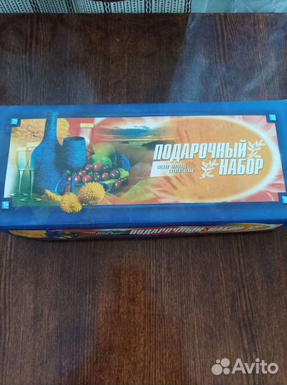 Свадебные бокалы