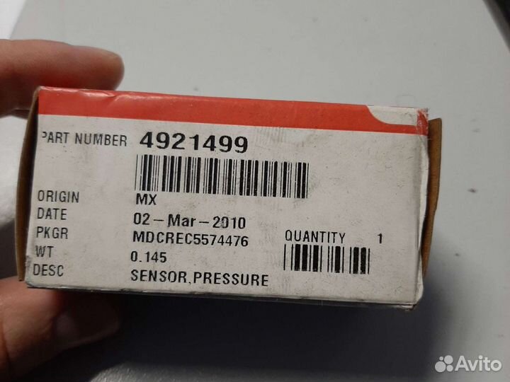 Датчик д/топлива Cummins ISX 4921499 / 3408377