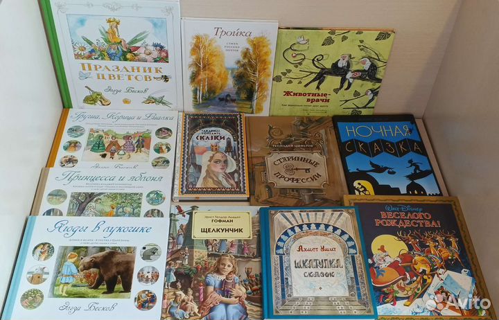 Редкие детские книги