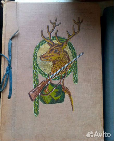 Альбомы для фото СССР