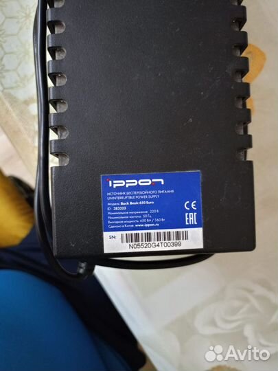 Источник бесперебойного питания