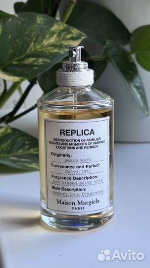Maison margiela replica beach walk