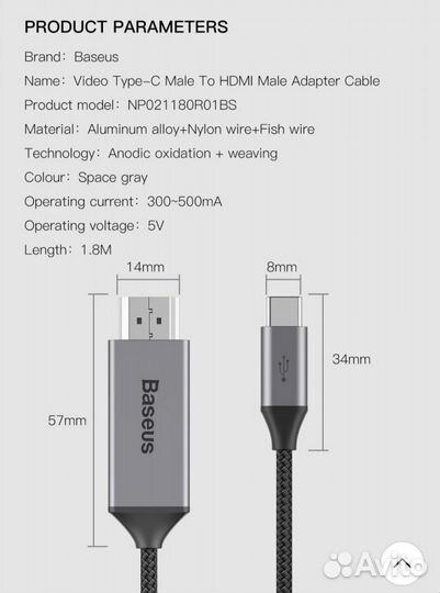 Кабель адаптер hdmi