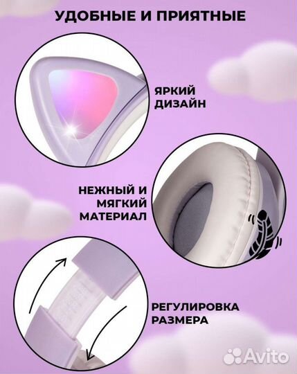 Светящиеся беспроводные наушники