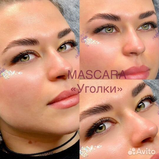 Наращивание ресниц/Брови/Лами/Трендовые эффекты