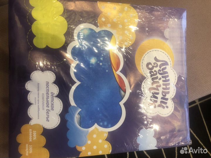 Детское постельное белье новое