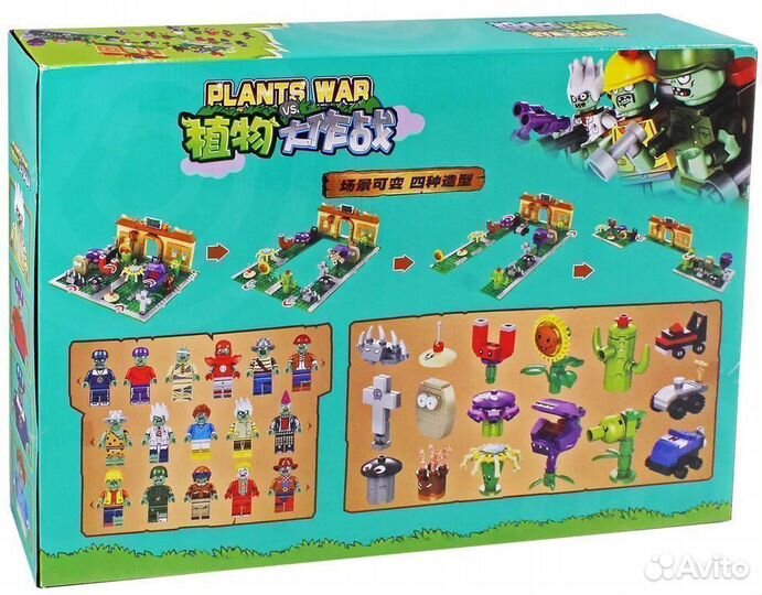 Конструктор Растения Против Зомби 687 дет