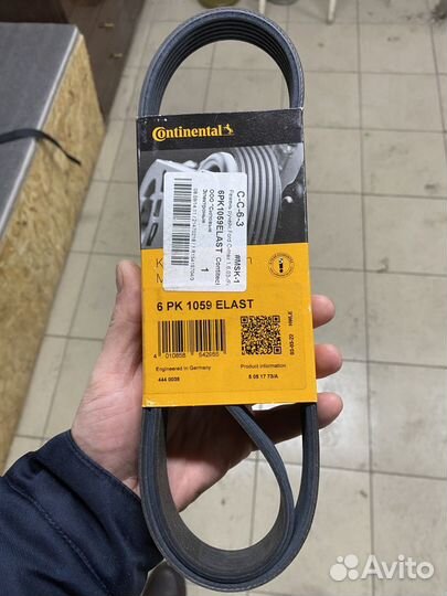 Ремень грм,генератора ford focus 3 1.6